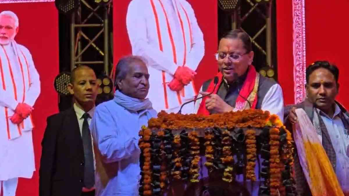 संघर्ष के दिनों को याद कर भावुक हुए सीएम धामी, रुद्रपुर के रस्तोगी राजमा की मंच से की तारीफ