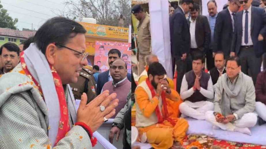 चंपावत : सीएम धामी का टनकपुर दौरा, शारदा कॉरिडोर के शिलान्यास समारोह और माघ खिचड़ी कार्यक्रम में लिया हिस्सा