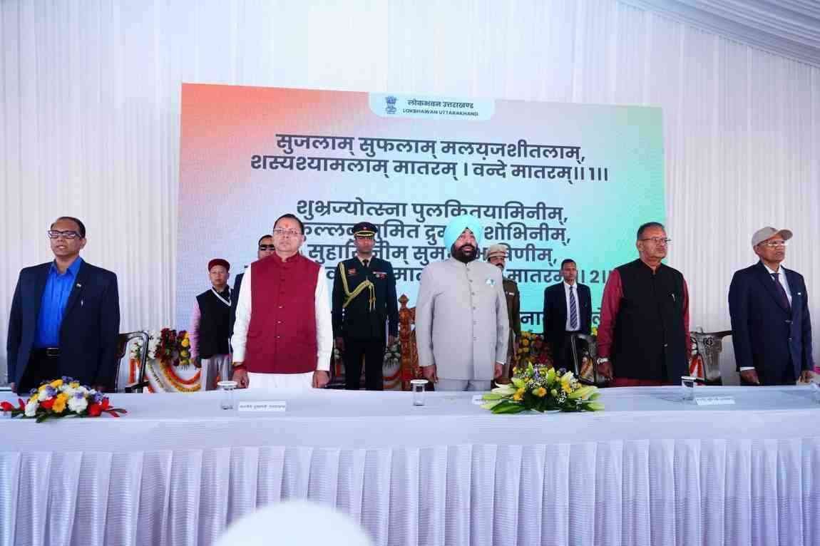 दून में बसंतोत्सव का समापन, राज्यपाल और CM धामी ने बांटे विजेताओं को पुरुस्कार, IIT रुड़की ने किया रनिंग ट्रॉफी पर कब्ज़ा