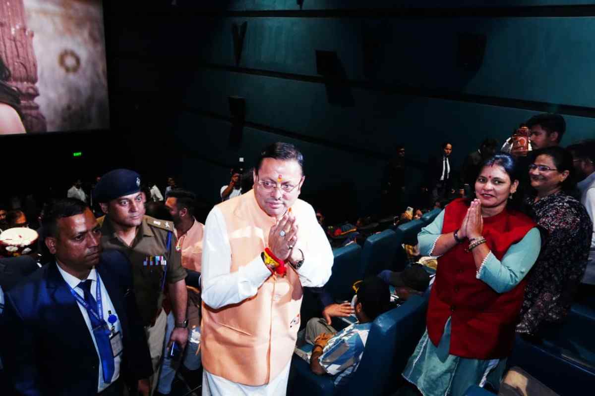 देहरादून में मुख्यमंत्री धामी ने देखी ‘द केरला स्टोरी 2’, बोले—समाज को जागरूक करने का सशक्त माध्यम