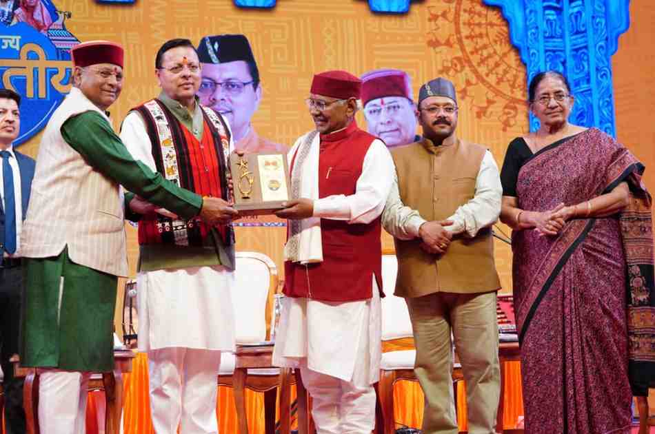 देहरादून में राज्य जनजातीय महोत्सव 2026 का आगाज, धामी ने 142 करोड़ से अधिक की पेंशन जारी की