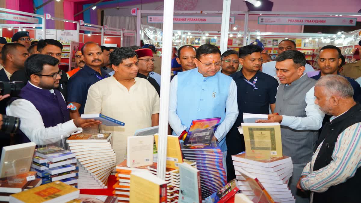 देहरादून में शुरू हुआ दून बुक फेस्टिवल 2026, मुख्यमंत्री धामी ने किया शुभारंभ, परेड ग्राउंड में 9 दिन तक चलेगा महोत्सव