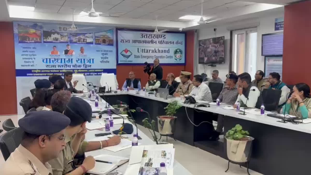 चारधाम यात्रा की सुरक्षा के लिए तैयारियां तेज, देहरादून में टेबल टॉप अभ्यास, गढ़वाल के जिलों में होगी मॉक ड्रिल