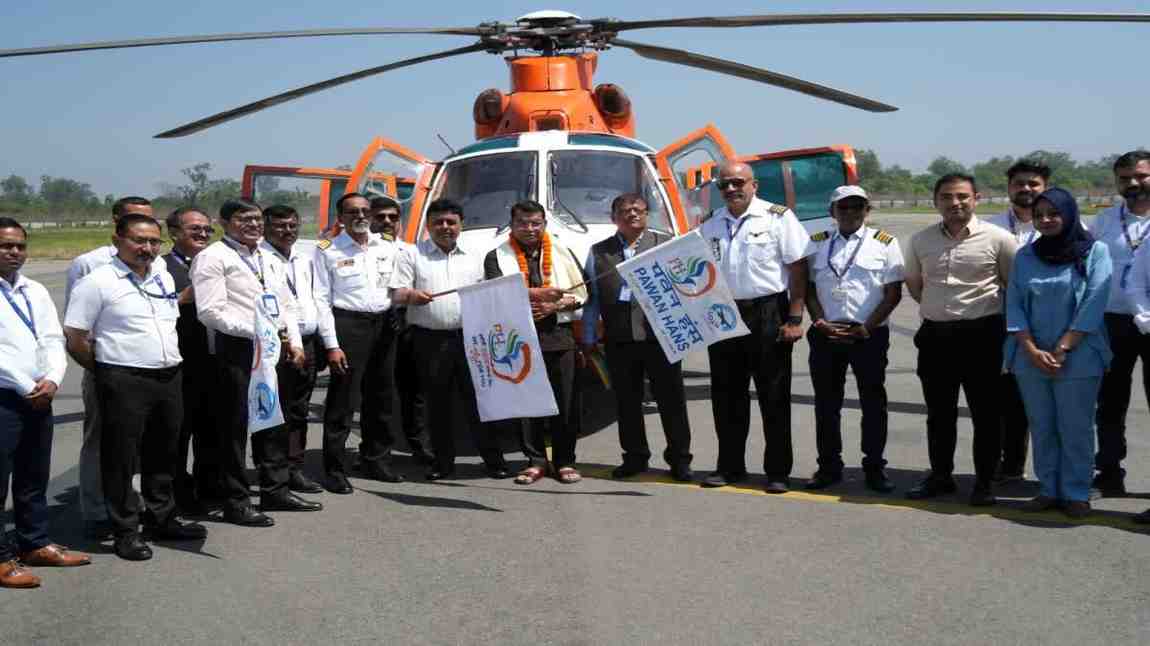 पंतनगर एयरपोर्ट से हेली सेवा शुरू, नौकुचियाताल के लिए भरी पहली उड़ान, MLA शिव और DM नितिन भदौरिया ने दिखाई हरी झंडी