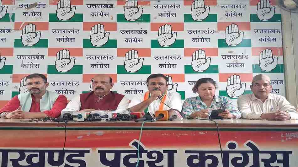 विधानसभा विशेष सत्र पर कांग्रेस का हमला ! बताया नौटंकी और जनता के पैसों की बर्बादी