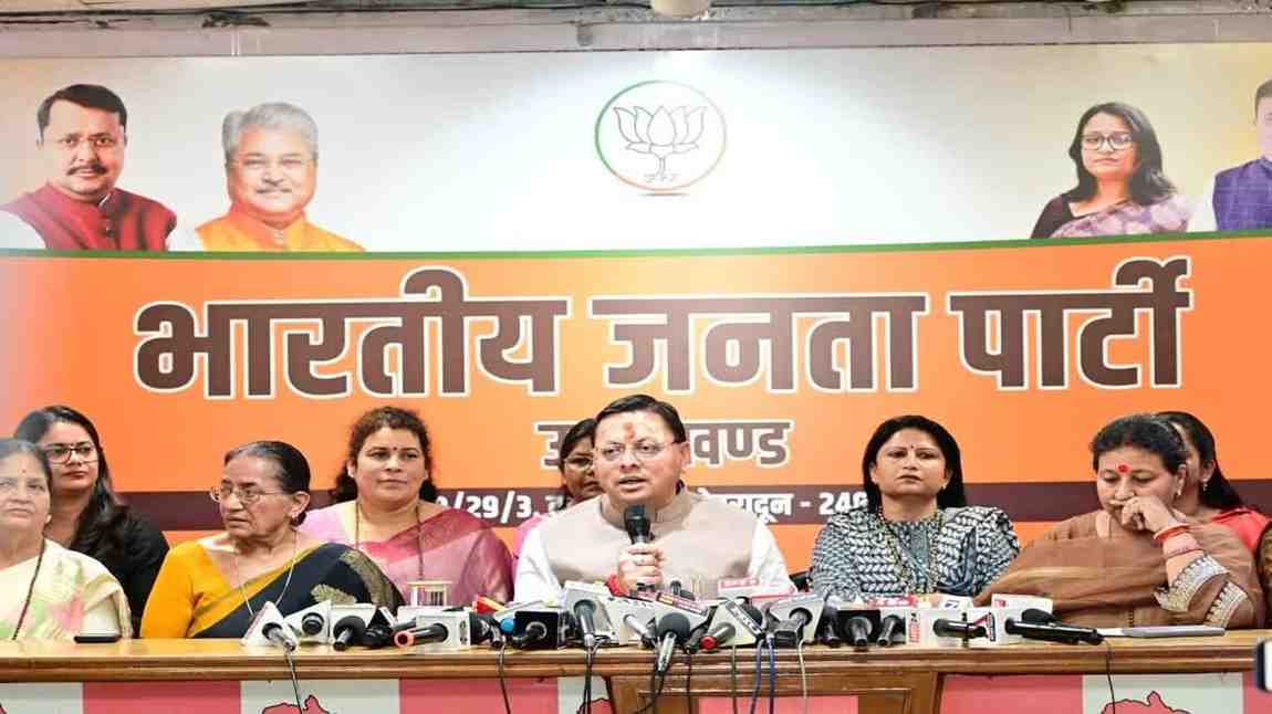 महिला आरक्षण पर सियासी घमासान तेज, सीएम धामी ने विपक्ष पर साधा निशाना