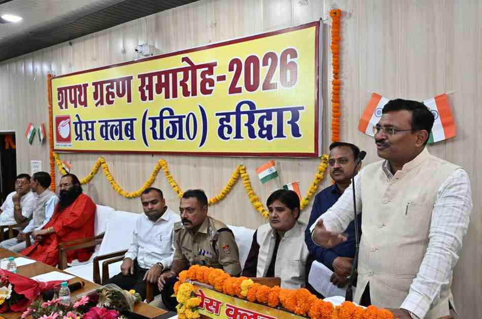 प्रेस क्लब हरिद्वार के नवनिर्वाचित पदाधिकारियों का शपथ ग्रहण, मुख्य सचिव आनंद बर्द्धन रहे मुख्य अतिथि