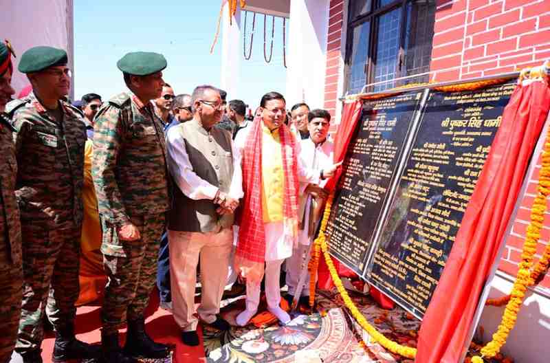 खटीमा में पूर्व सैनिकों को बड़ी सौगात, सीएम धामी ने CSD कैंटीन और सैनिक मिलन केंद्र का किया लोकार्पण