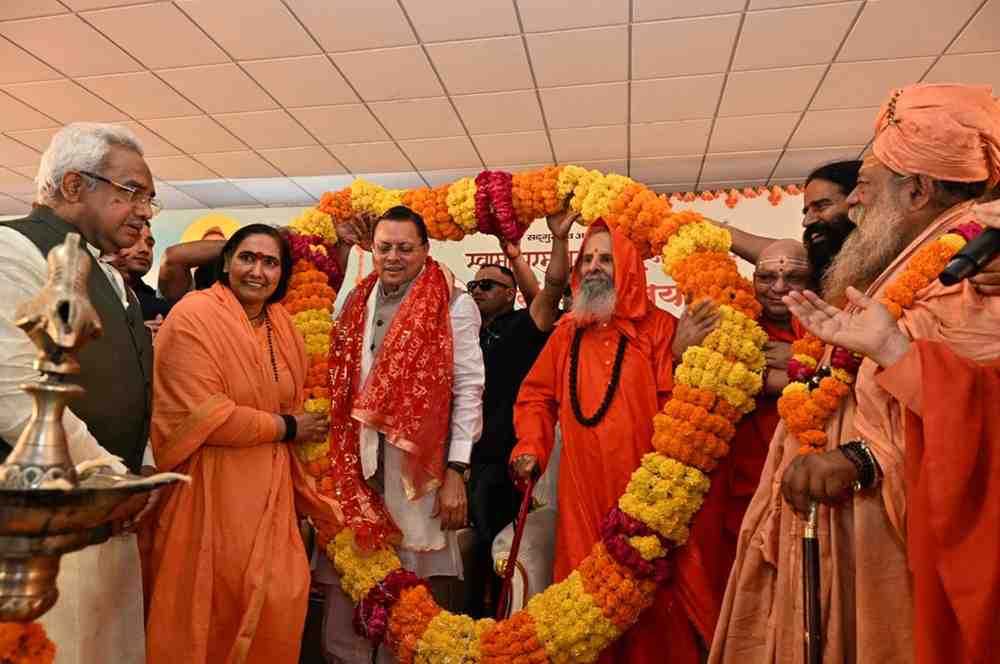 अक्षय तृतीया पर हरिद्वार में अखंड परमधाम गंगा घाट का लोकार्पण, संन्यास जयंती कार्यक्रम में शामिल हुए सीएम धामी