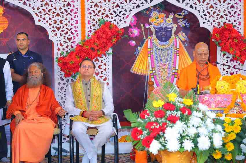 यमकेश्वर में श्रीमद्भागवत कथा में शामिल हुए सीएम धामी, कहा —धर्म, ज्ञान और भक्ति का सजीव मार्गदर्शन है भागवत