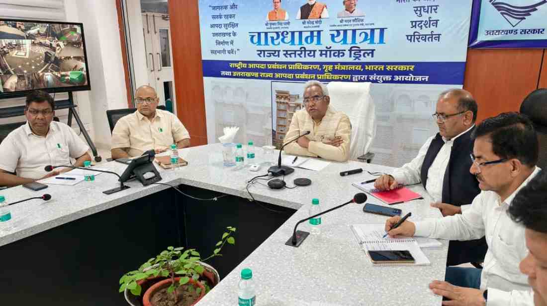 आपदा सुरक्षित उत्तराखण्ड के निर्माण में धामी सरकार की बड़ी पहल: कैबिनेट मंत्री मदन कौशिक ने दिए ग्राम प्रधानो को फर्स्ट रिस्पांडर बनाने के निर्देश