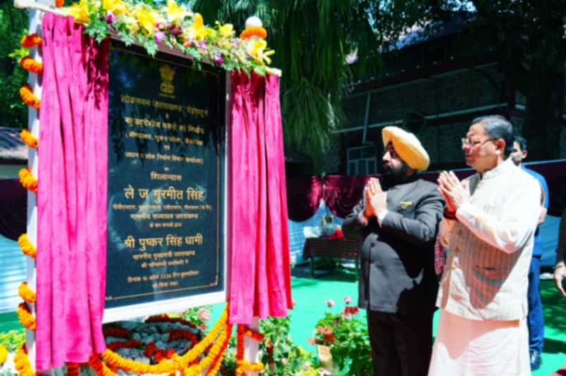 राज्यपाल व मुख्यमंत्री ने किया बहुउद्देशीय भवनों का शिलान्यास, एक ही परिसर में मिलेंगी समेकित सुविधाएं