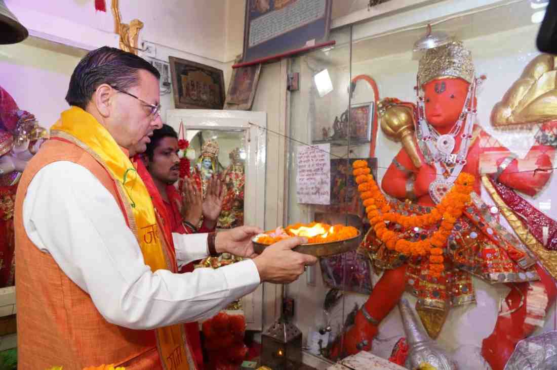 पुष्कर सिंह धामी ने किया हनुमान मंदिर में पूजन, कहा —“बजरंगबली हैं शक्ति और सेवा के प्रतीक”