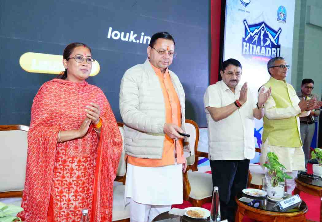 CM धामी ने हिमाद्री आइस रिंक की वर्षगांठ पर की शिरकत, कहा- प्रदेश में जल्द लागू करेंगे ‘स्पोर्टर्स लिगेसी प्लान’ 8 शहरों में खोली जाएंगी 23 खेल अकादमियां