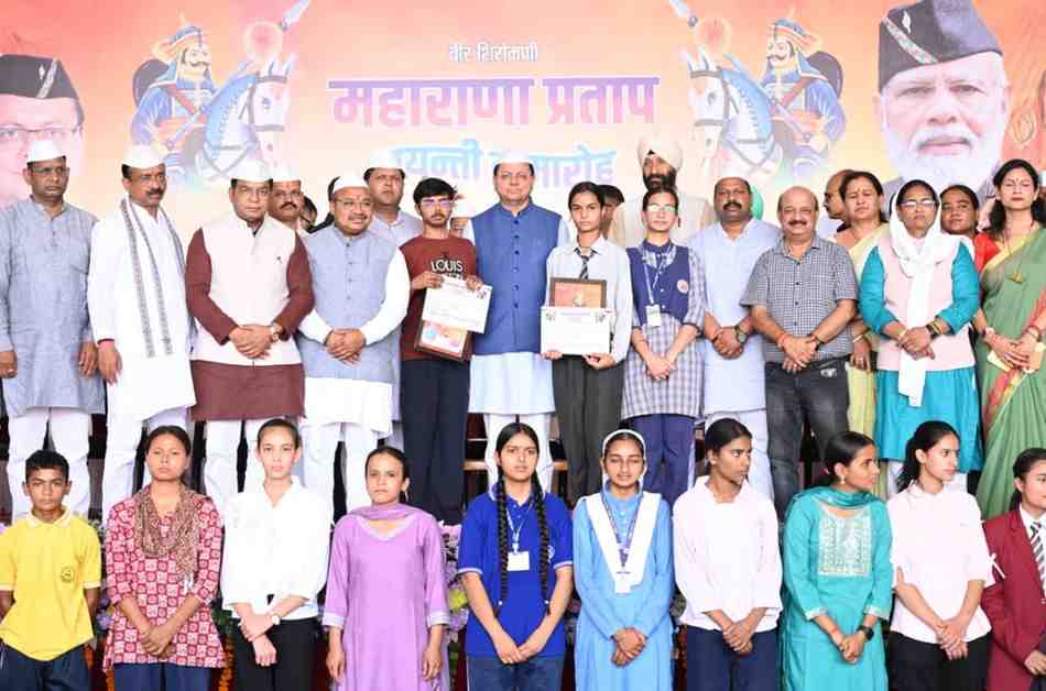नानकमत्ता में महाराणा प्रताप जयंती समारोह में शामिल हुए सीएम धामी, मेधावी छात्रों को किया सम्मानित