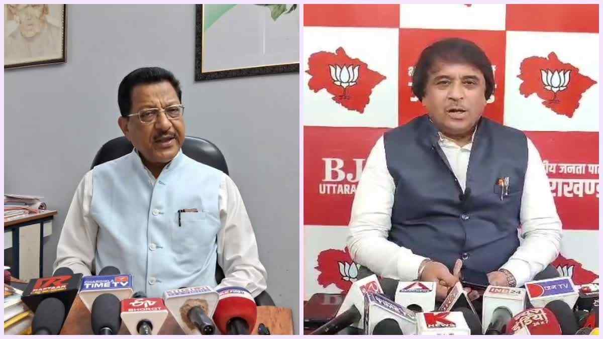 राहुल गांधी की अल्मोड़ा रैली पर कांग्रेस का फोकस, 20 हजार से अधिक भीड़ जुटाने का लक्ष्य, BJP ने कसा तंज़