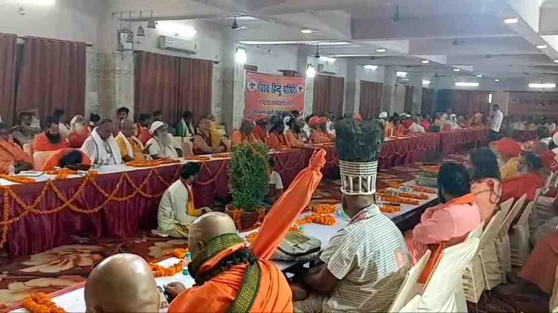 VHP मार्गदर्शक मंडल की बैठक में कई अहम प्रस्ताव पारित, गौ रक्षा कानून और परिवार कानूनों की समीक्षा की मांग, CM ने भी की शिरकत