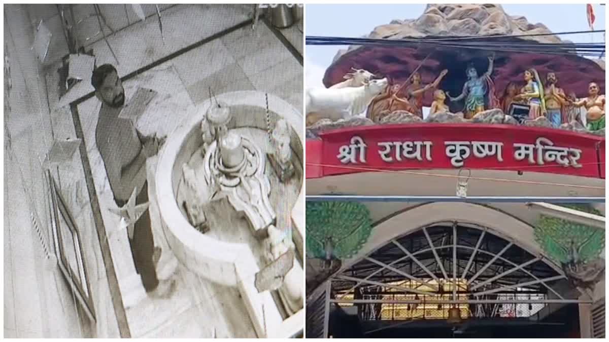देहरादून : हाई सिक्योरिटी जोन में दिनदहाड़े चोरी, मंत्री-सीएम आवास के पास मंदिर से चांदी का छत्र ले उड़ा चोर