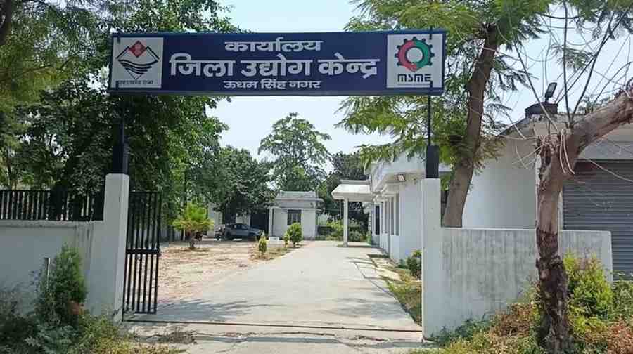 जिला उद्योग केंद्र परिसर में अवैध बिजली उपयोग का खुलासा, विजिलेंस छापे में चार लोग पकड़े गए
