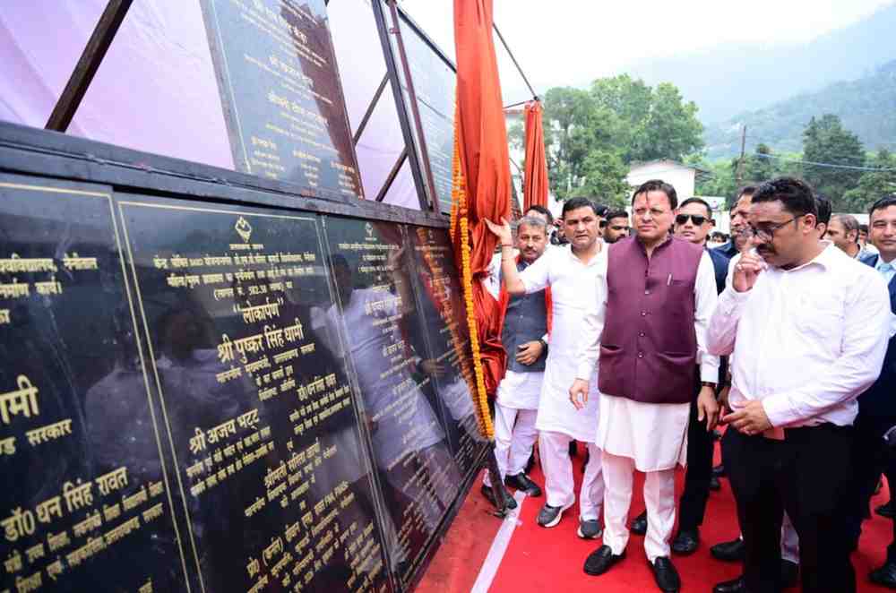 भीमताल को 96.71 करोड़ की सौगात, सीएम धामी ने विकास योजनाओं का किया लोकार्पण-शिलान्यास