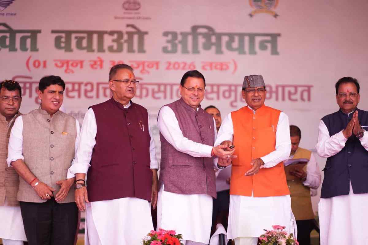 पंतनगर पूर्व छात्र सम्मेलन में कृषि के भविष्य पर मंथन, केंद्रीय मंत्री शिवराज और CM धामी ने नवाचार व प्राकृतिक खेती पर दिया जोर