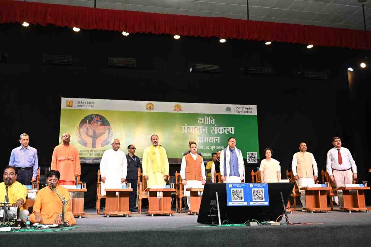 शांतिकुंज के दधीचि अंगदान संकल्प अभियान में केंद्रीय मंत्री और सीएम धामी शामिल, सैकड़ों लोगों ने लिया अंगदान का संकल्प