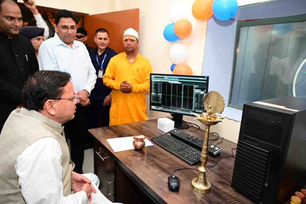 चंपावत को मिली अत्याधुनिक एमआरआई मशीन की सौगात, सीएम धामी ने किया लोकार्पण