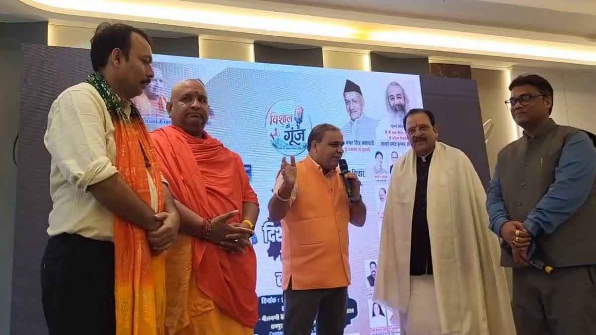 स्वामी आनंद स्वरूप की मांग – मंदिरों में सरकारी दखल खत्म हो, भाजपा पर भी साधा निशाना