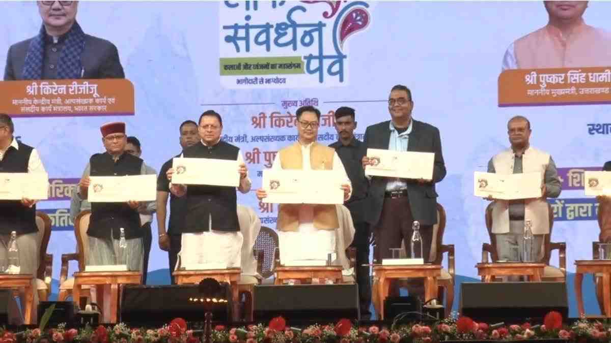 देहरादून में लोक संवर्धन पर्व का शुभारंभ, देशभर के शिल्पकारों को मिला मंच, सीएम धामी और केंद्रीय मंत्री किरेन रिजिजू ने किया उद्घाटन
