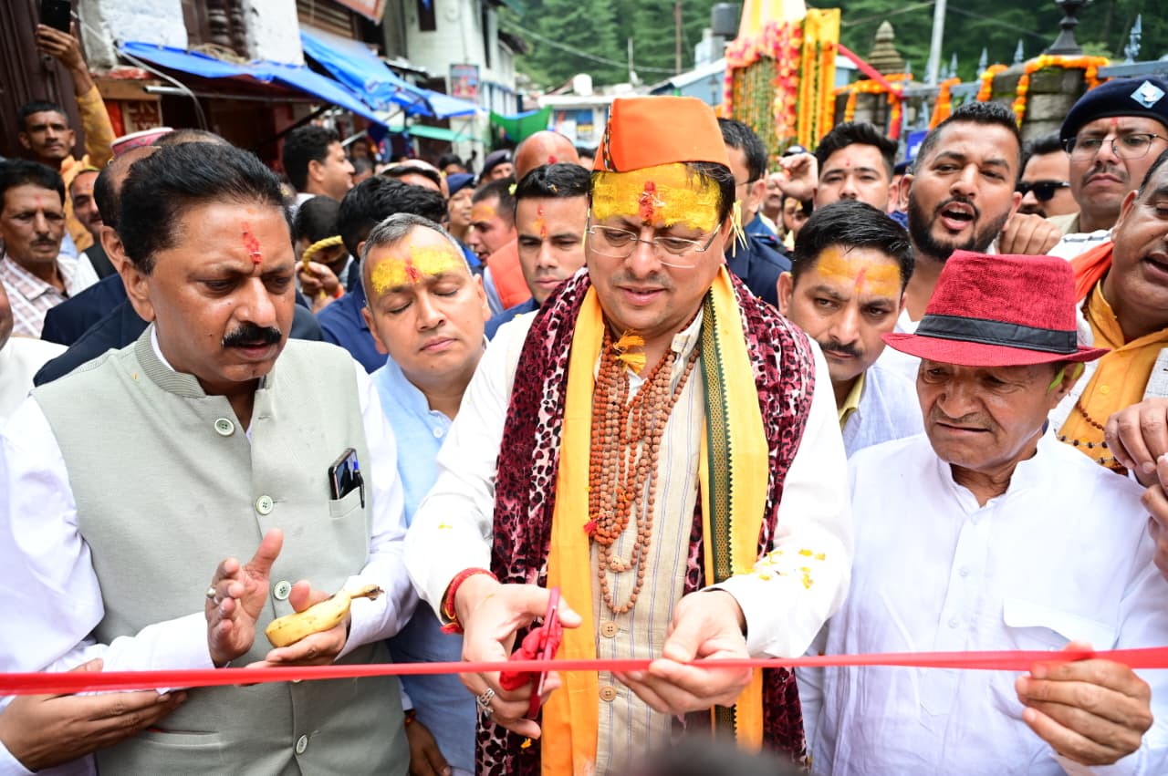 मुख्यमंत्री ने किया श्रावणी मेले का शुभारंभ, कहा – 147 करोड़ की जागेश्वर मास्टर प्लान परियोजना से संवरेगा धाम