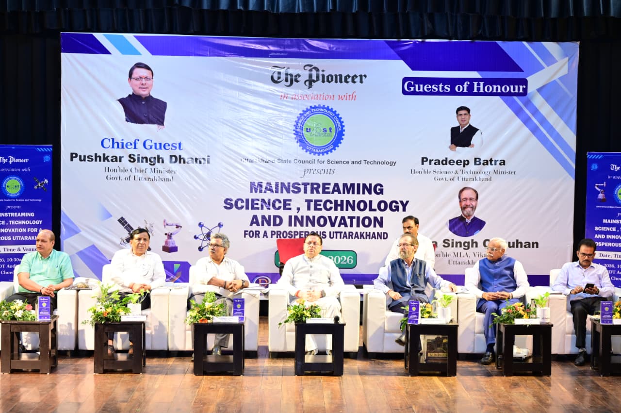 देहरादून की साइंस सिटी का प्रदेशभर के स्कूली विद्यार्थियों को कराया जाएगा भ्रमण, CM धामी ने कहा – विज्ञान और नवाचार से बनेगा विकसित उत्तराखंड