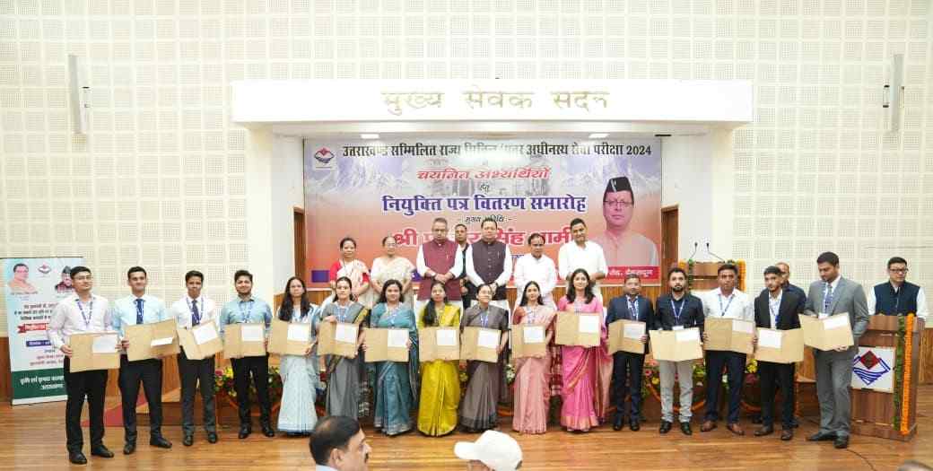 187 युवाओं को मिला सरकारी सेवा का नियुक्ति पत्र, सीएम धामी बोले— अब असली परीक्षा जनसेवा की