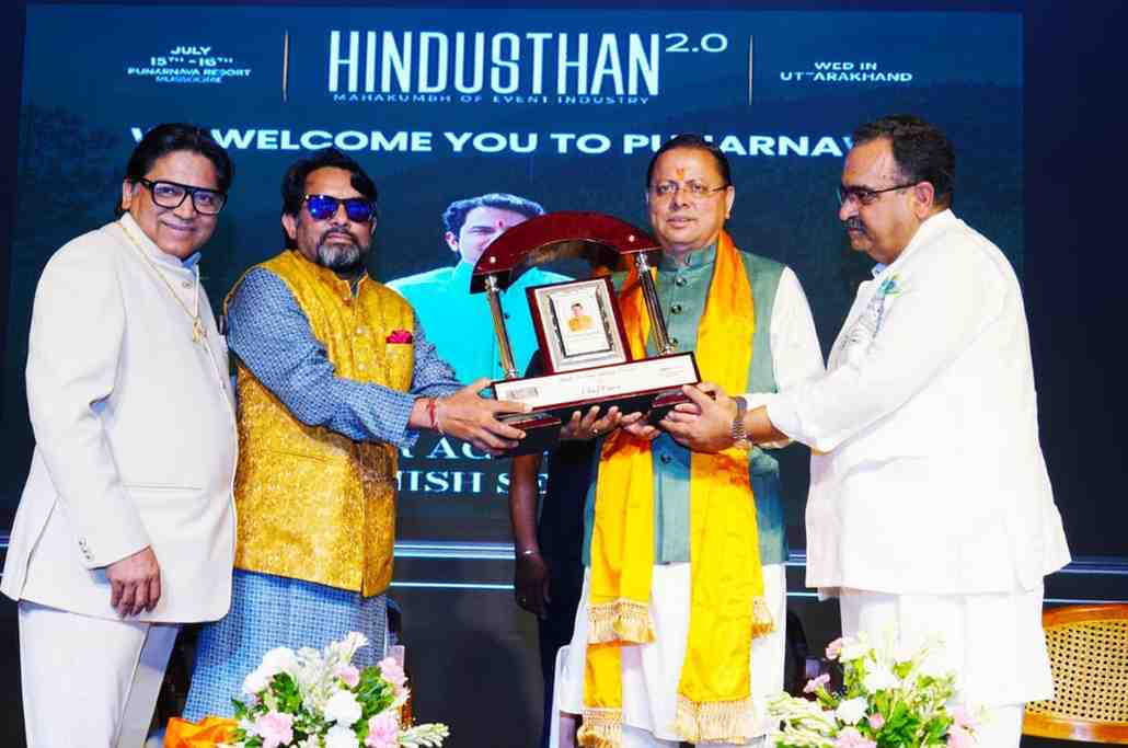 ‘वेड इन उत्तराखंड’ को मिलेगी नई रफ्तार, राज्य को विश्वस्तरीय वेडिंग डेस्टिनेशन बनाने पर सरकार का फोकस