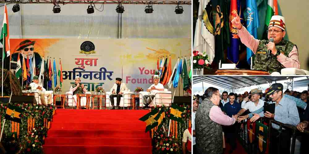 उत्तराखंड में बनेगा देश का पहला ‘अग्निवीर सेल’, CM धामी ने किया पूर्व सैनिकों और अग्निवीरों के लिए विशेष पैकेज का ऐलान