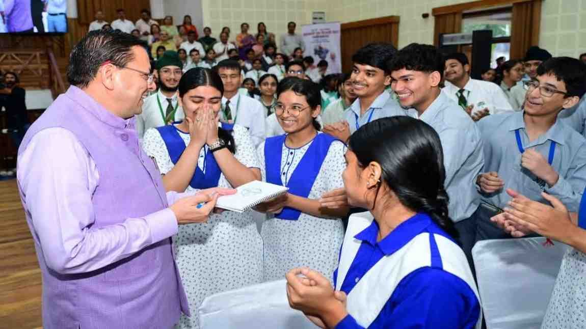 सीएम धामी ने छात्रों से किया संवाद, ‘मुख्यमंत्री युवा विद्यार्थी मंथन पोर्टल’ का शुभारंभ