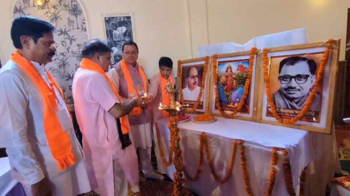 सीएम धामी ने भाजपा कुमाऊं संभाग की बैठक में की शिरकत, राहुल गांधी पर साधा निशाना…