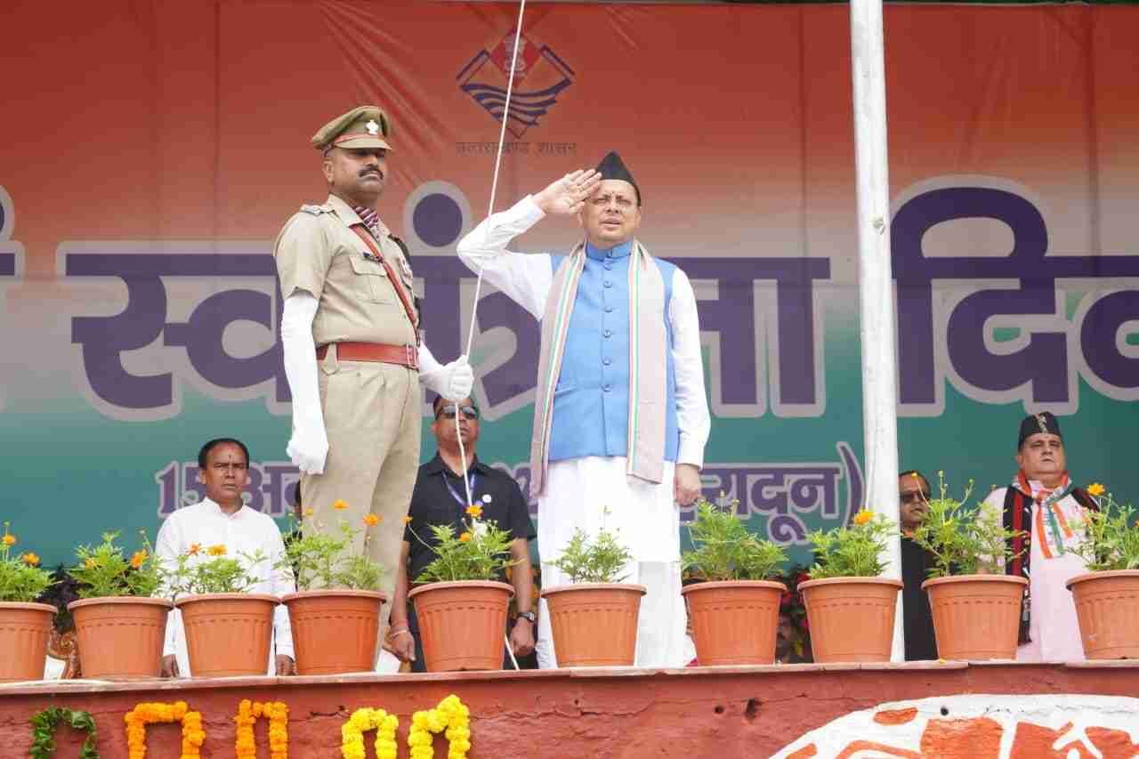 स्वतंत्रता दिवस पर मुख्यमंत्री धामी ने परेड ग्राउंड में फहराया तिरंगा, सात बड़ी घोषणाओं का किया ऐलान
