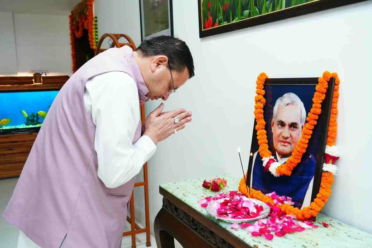 मुख्यमंत्री धामी ने पूर्व प्रधानमंत्री अटल बिहारी वाजपेयी को पुण्यतिथि पर दी श्रद्धांजलि