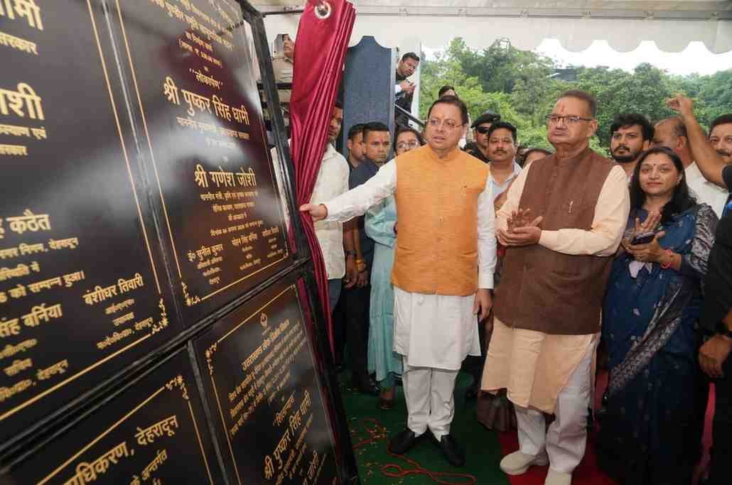 CM धामी ने मसूरी विधानसभा को दी 17.80 करोड़ की विकास परियोजनाओं की सौगात, कहा – बिना रुके, बिना थके हर वादा पूरा कर रही सरकार