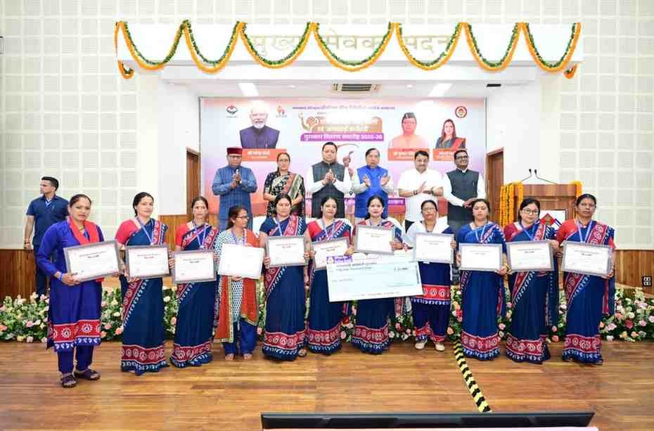 तीलू रौतेली एवं आंगनबाड़ी कार्यकत्री पुरस्कार से सम्मानित हुईं प्रदेश की मातृशक्ति, CM ने किया सम्मानित