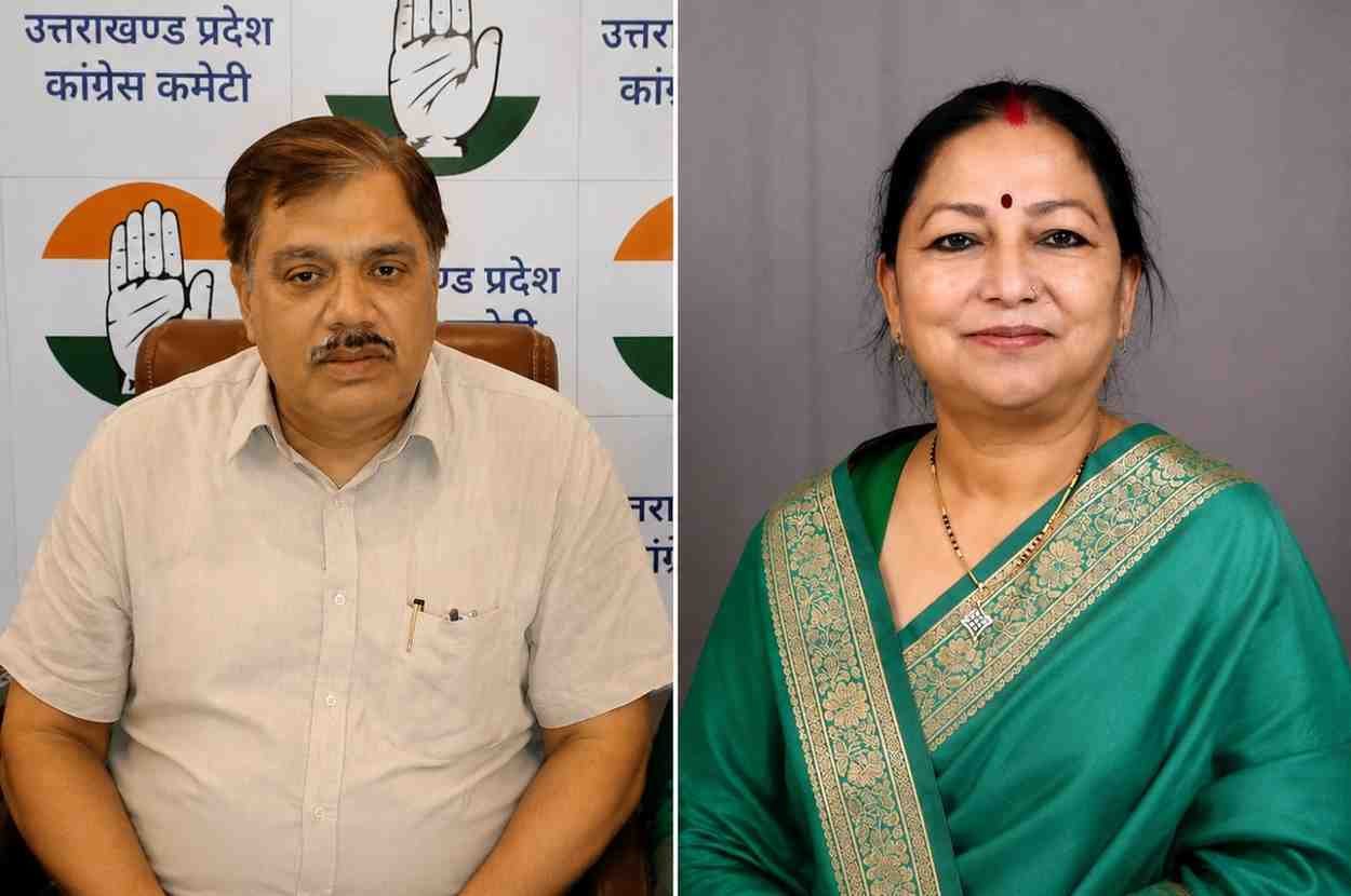 उत्तराखंड कांग्रेस की नई कार्यकारिणी घोषित, 24 उपाध्यक्ष, 36 महासचिव और 107 प्रदेश सचिव नियुक्त, गोदावरी बनीं प्रदेश कोषाध्यक्ष तो राजीव महर्षि प्रदेश उपाध्यक्ष