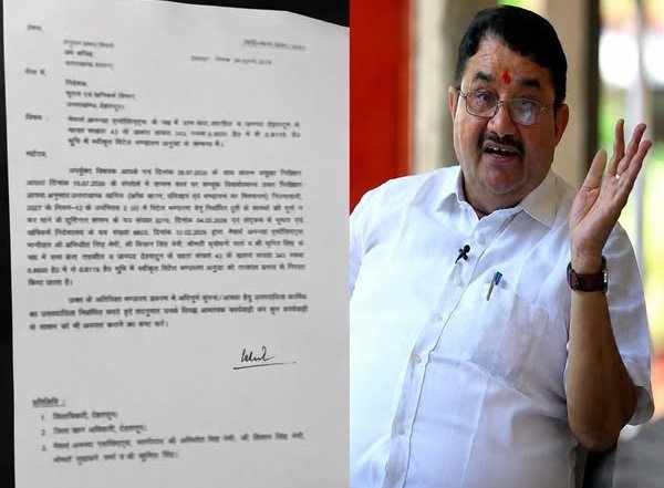 भाजपा विधायक उमेश शर्मा काऊ की पत्नी की फर्म पर बड़ी कार्रवाई, खनिज भंडारण लाइसेंस तत्काल निरस्त