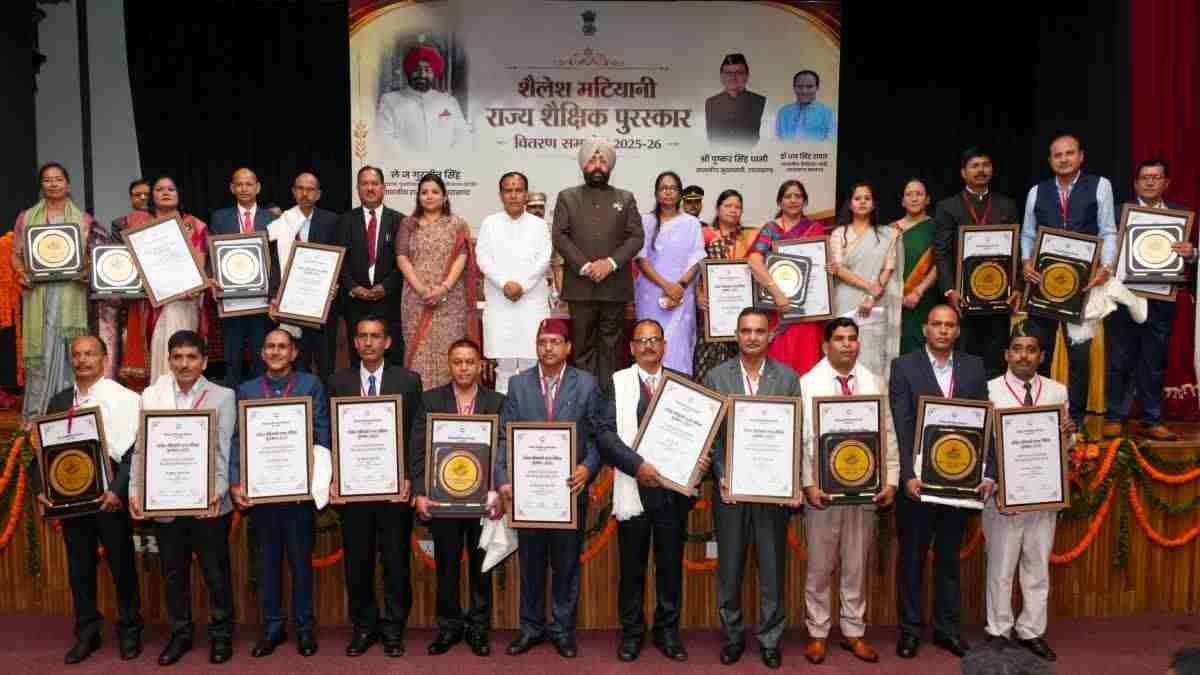 उत्तराखंड: 19 शिक्षकों को मिला शैलेश मटियानी राज्य शैक्षिक पुरस्कार, राज्यपाल ने कहा – राष्ट्र का भविष्य गढ़ते हैं शिक्षक
