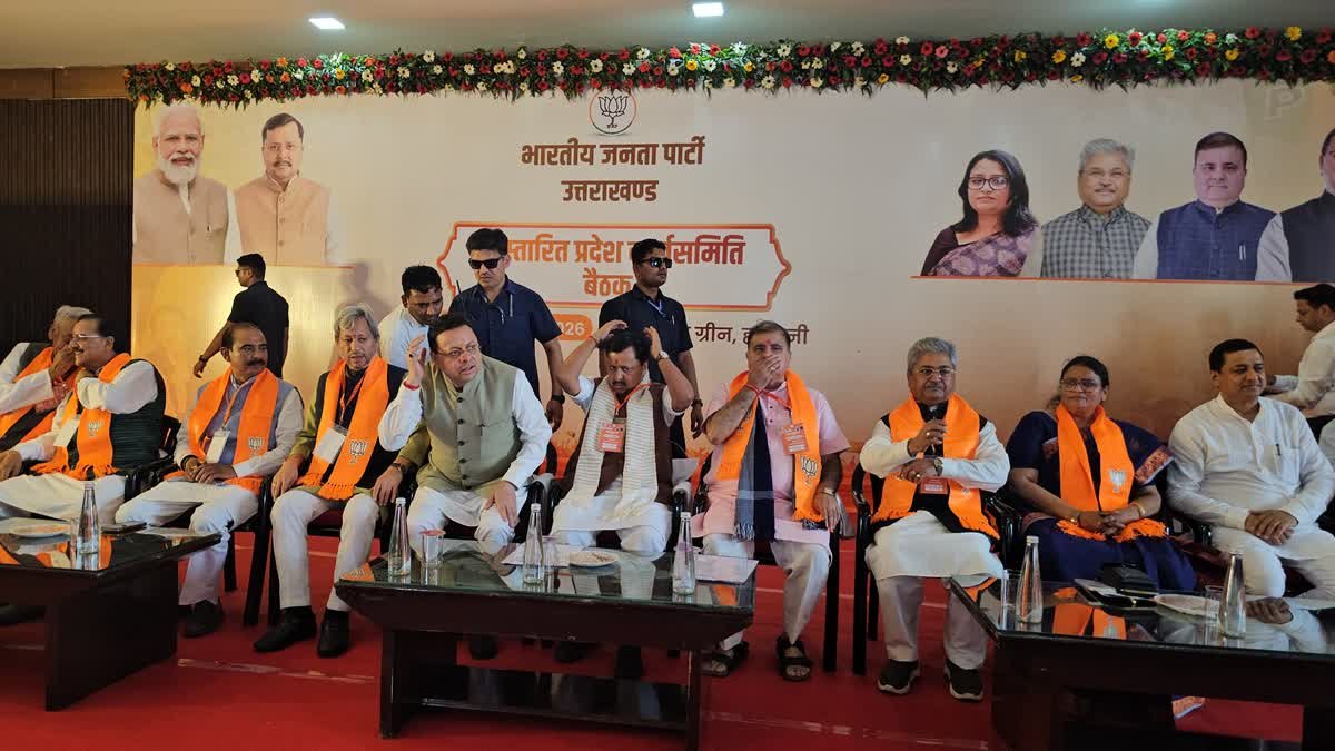 भाजपा की विस्तारित कार्यसमिति में नितिन नवीन ने 2027 के लिए संगठन को दिया जीत का मंत्र