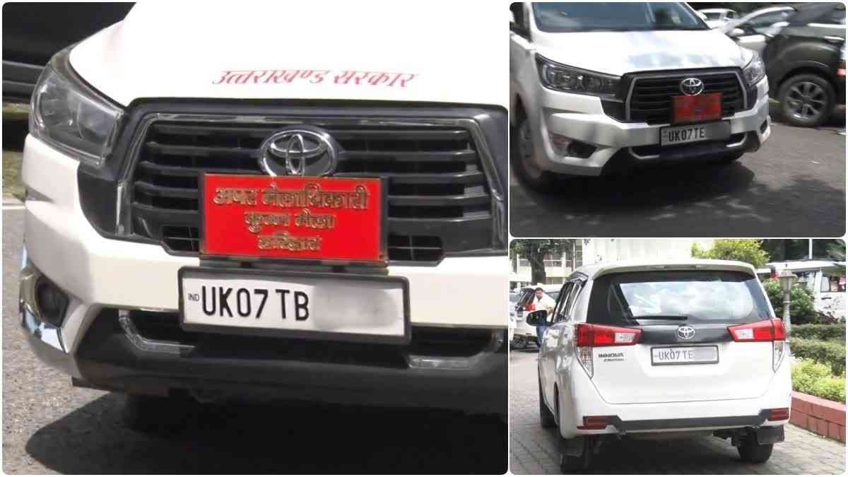 उत्तराखंड: सरकारी वाहनों पर सफेद नंबर प्लेट का खेल! नियमों पर उठे सवाल, परिवहन विभाग ने शुरू की जांच