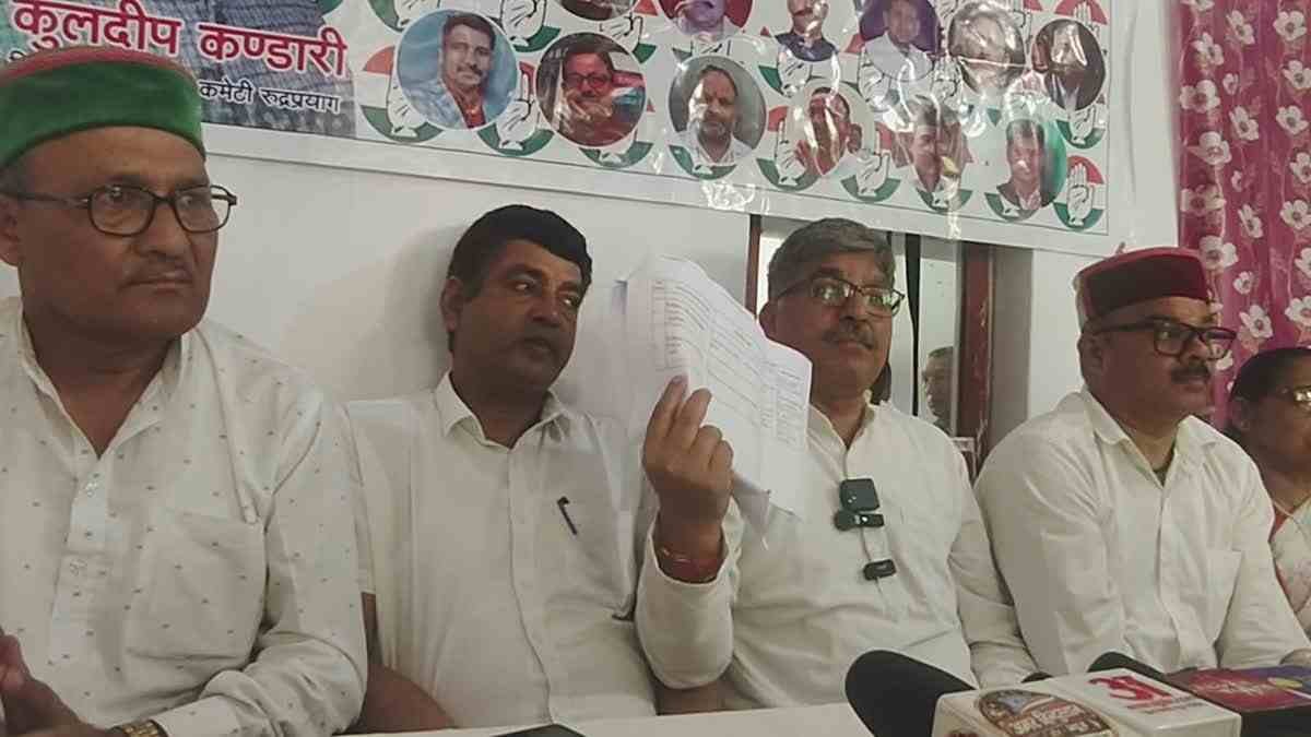 सरकार कर रही PWD के तीन गेस्ट हाउस को निजी हाथों में सौंपने की तैयारी ? कांग्रेस ने दी आंदोलन की चेतावनी…