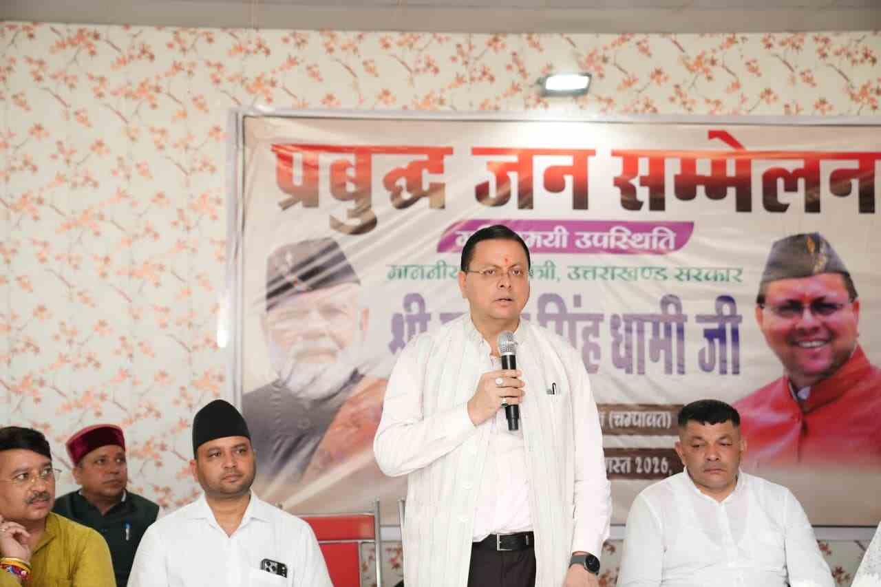 बनबसा में प्रबुद्धजनों से मुख्यमंत्री धामी का संवाद, विकास योजनाओं पर की चर्चा