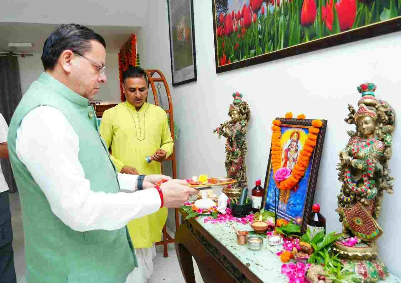 आयुर्वेद दिवस पर सीएम धामी ने की भगवान धन्वन्तरि की पूजा, प्रदेशवासियों के आरोग्य रहने की कामना की