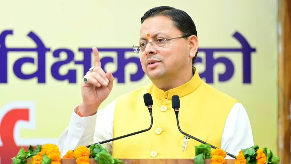 महिलाओं को लेकर शेख अबू बकर अहमद के बयान पर सीएम धामी का हमला, राहुल गांधी को भी घेरा