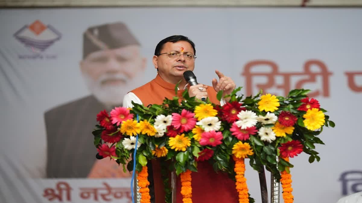 शुद्धिकरण विवाद पर धामी का कांग्रेस को करारा जवाब, कहा – प्रमाण लेकर आएं